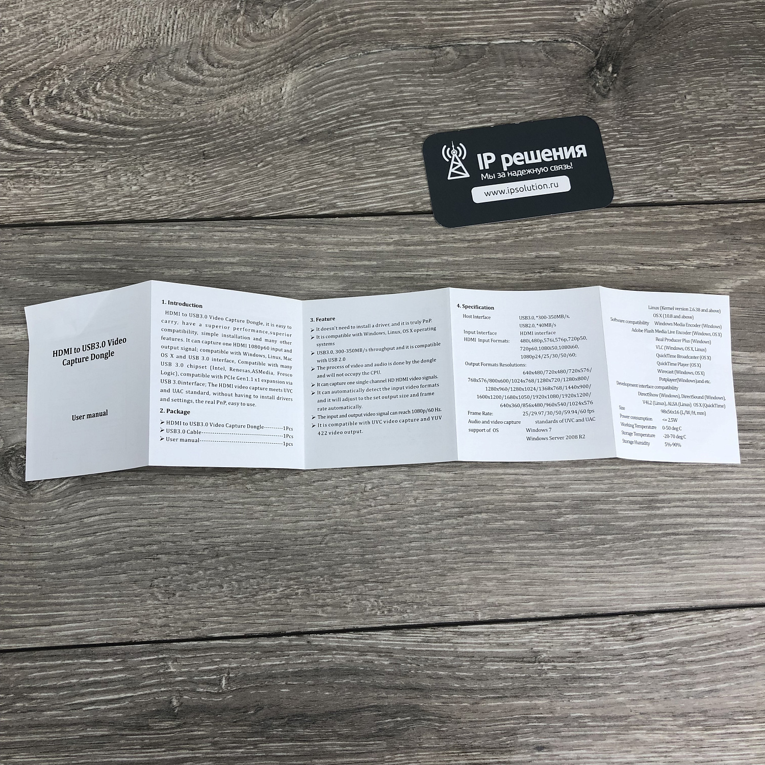 Prestel GR‑H устройство захвата HDMI в USB3.0/2.0