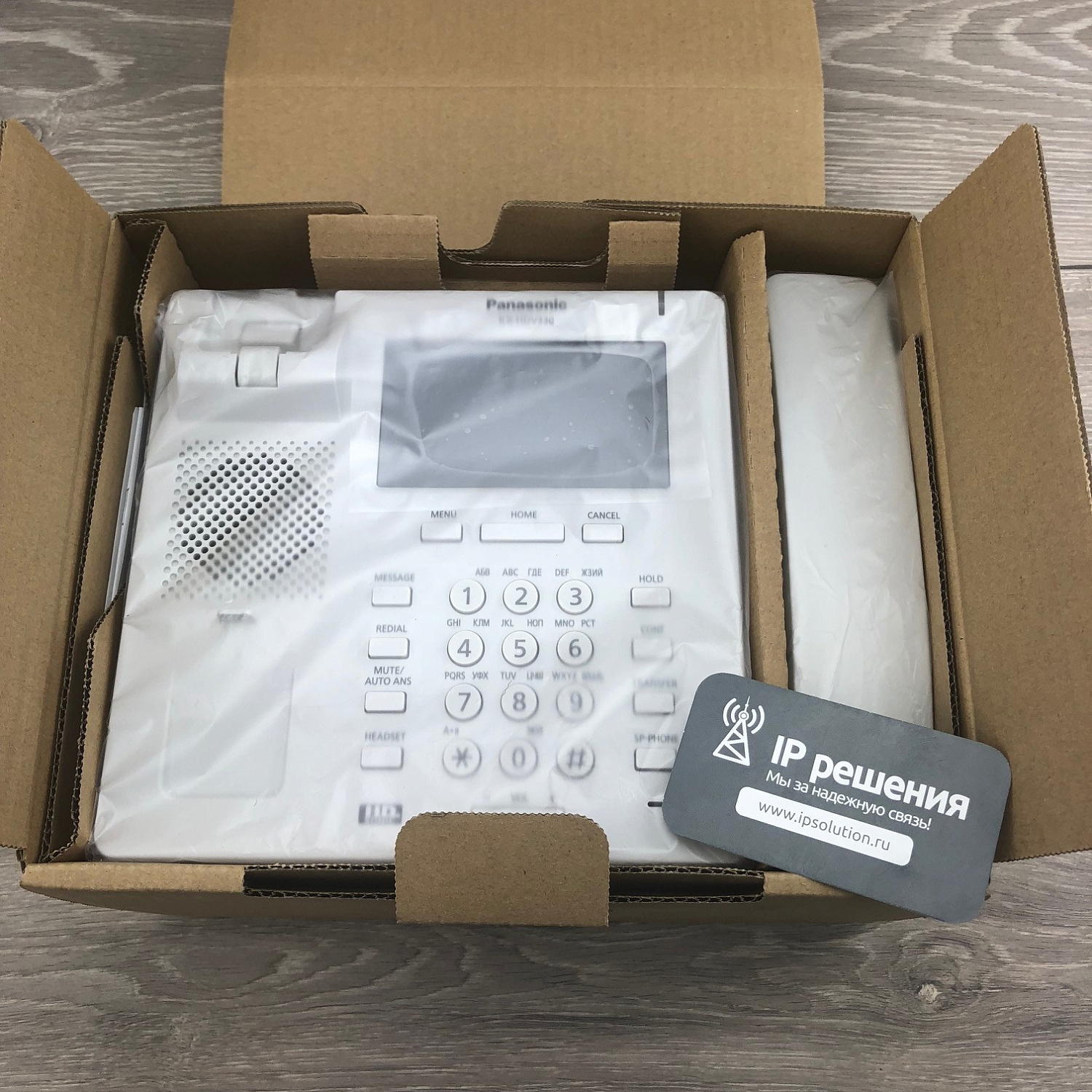 Panasonic KX-HDV330RU, SIP телефон проводной (белый)