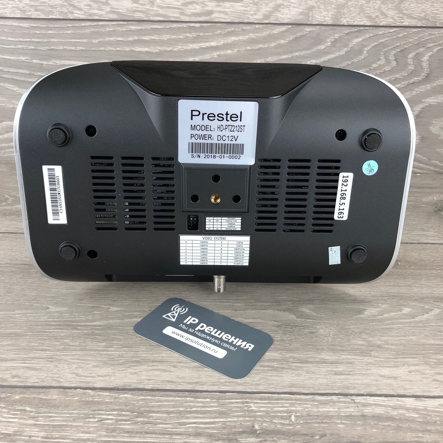 Prestel HD-PTZ212ST, камера для видеоконференцсвязи 