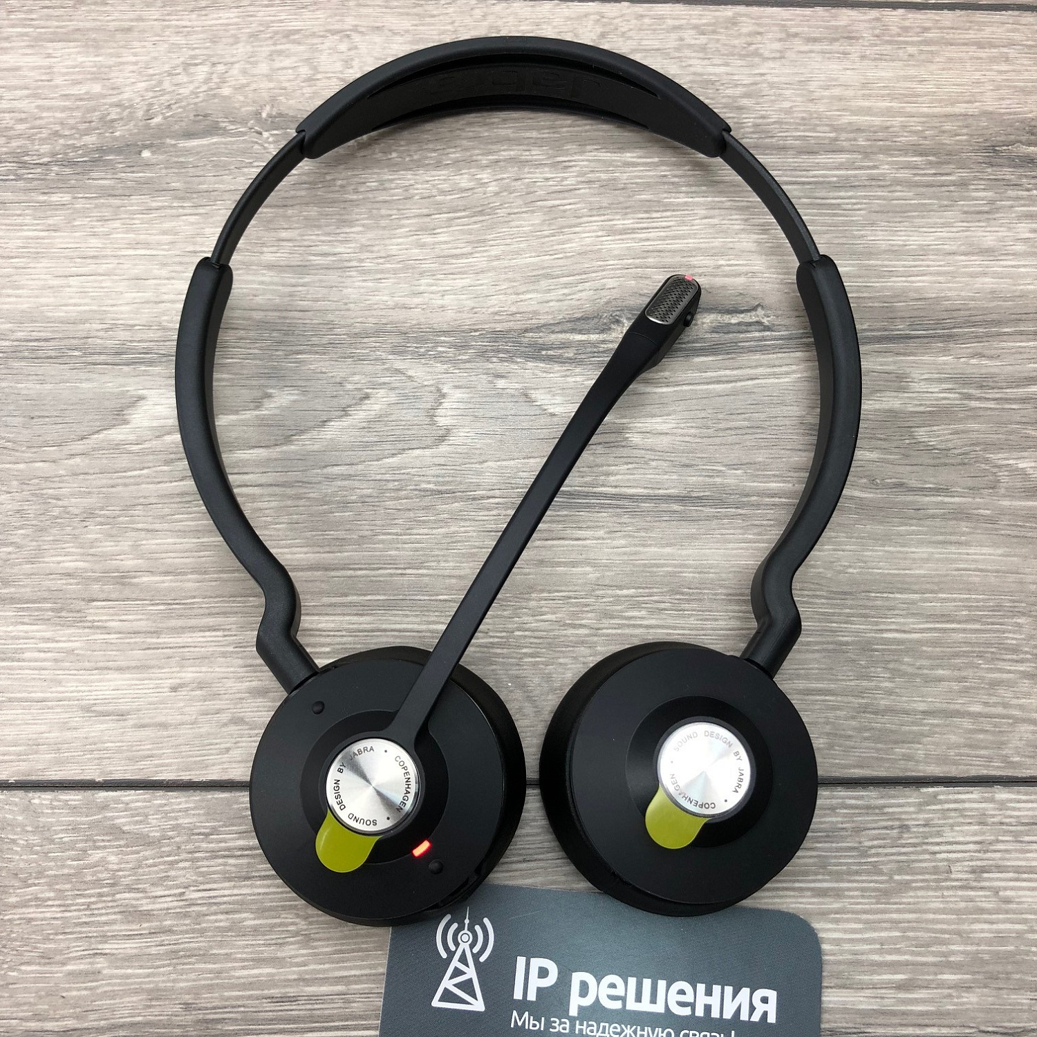 Jabra Engage 75 Stereo (9559-583-111), DECT-гарнитура 