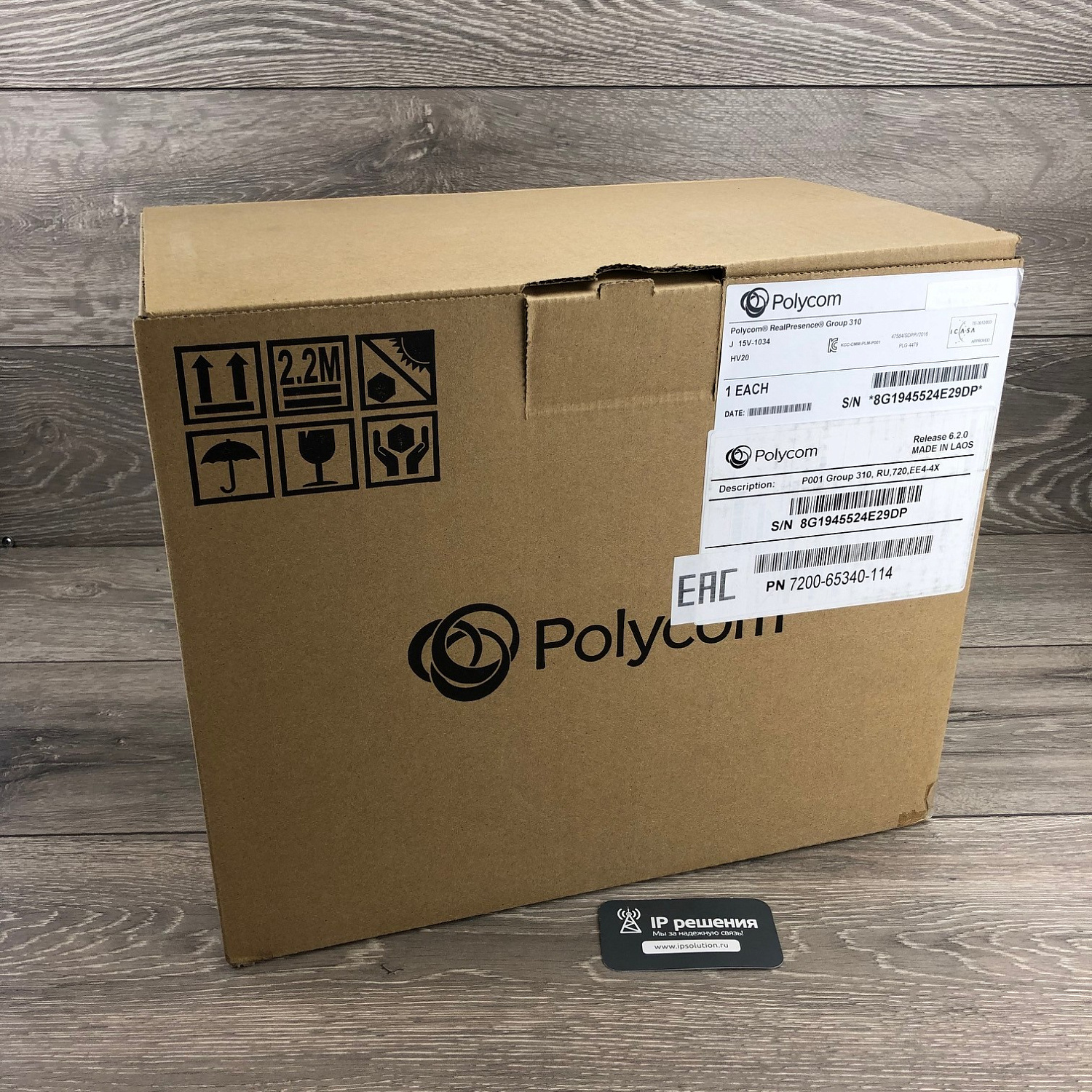 Polycom RealPresence Group 300 (720p), система для групповой видеоконференцсвязи Polycom RealPresence Group 300 (720p), система для групповой видеоконференцсвязи