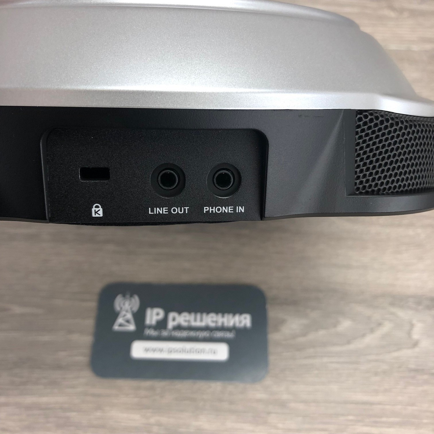 AVer VC520+ - Конференц-камера со спикерфоном  AVer VC520+ - Конференц-камера со спикерфоном