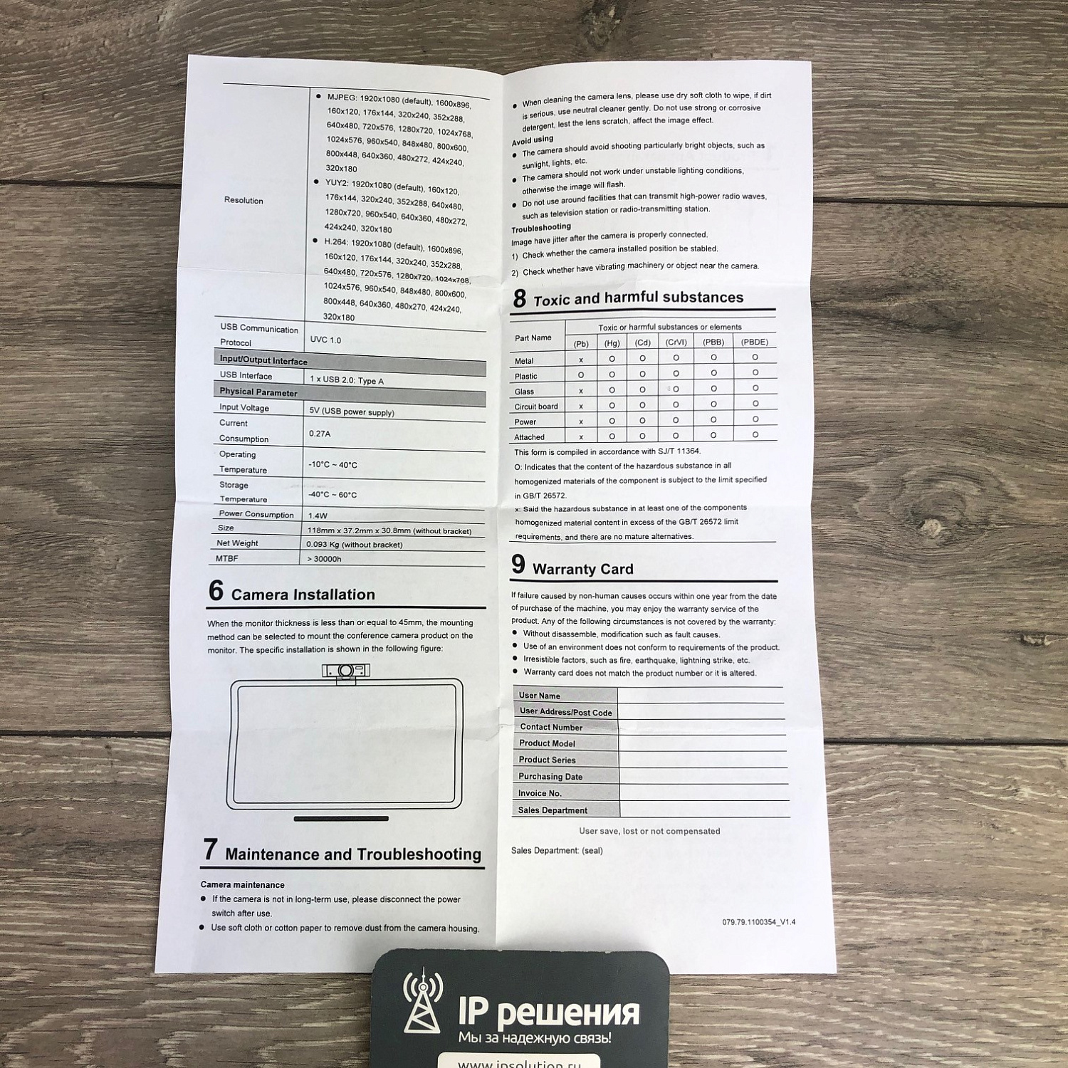 CleverMic WebCam B3, веб-камера