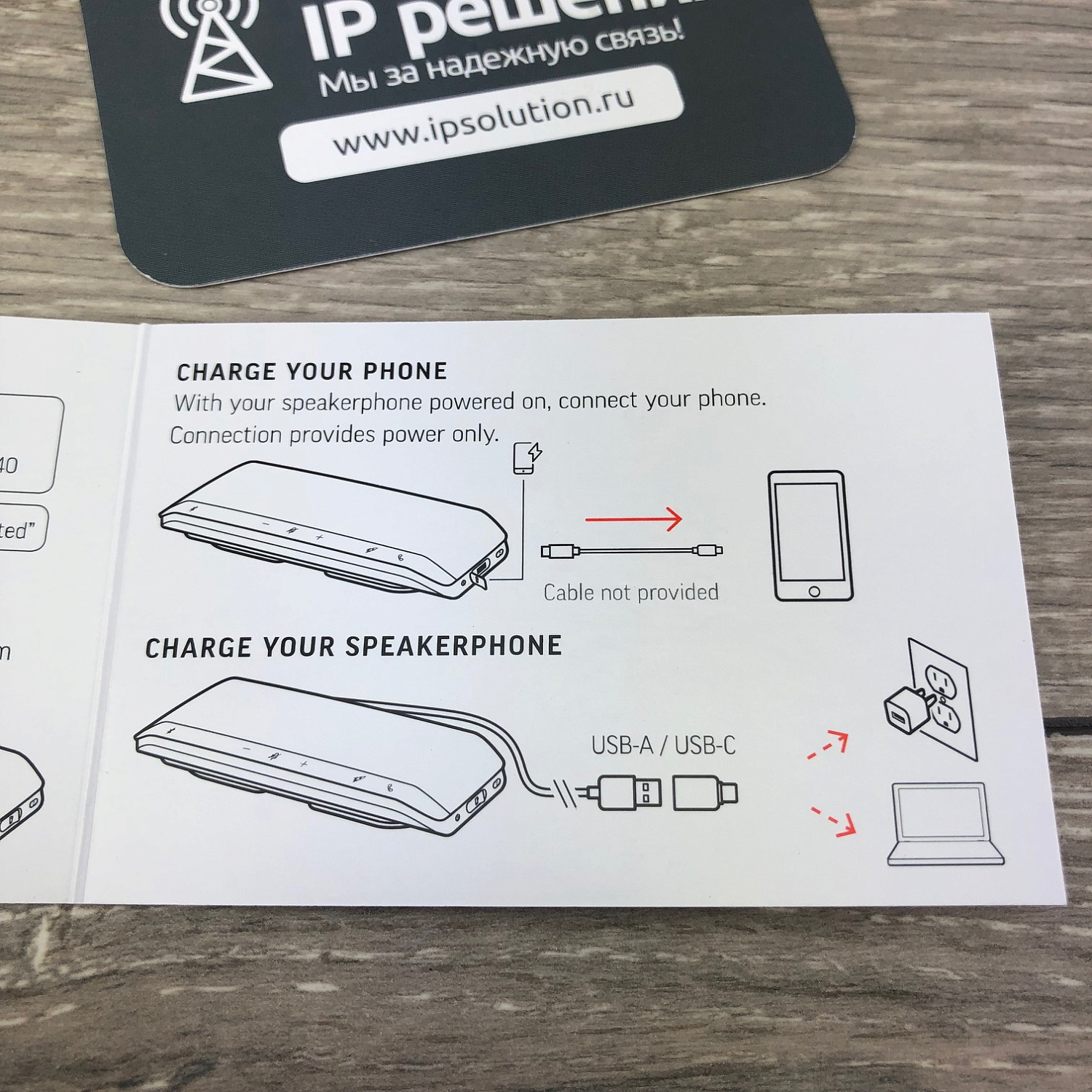 Poly Sync 40+ DUO,  комплект из 2-х спикерфонов для компьютера и мобильных устройств  (USB-A+C, адаптер BT600)