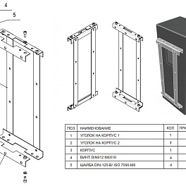 CVGAUDIO WM-SSM6-W, кронштейн настенный для инсталляционных сабвуферов SUBstick - W