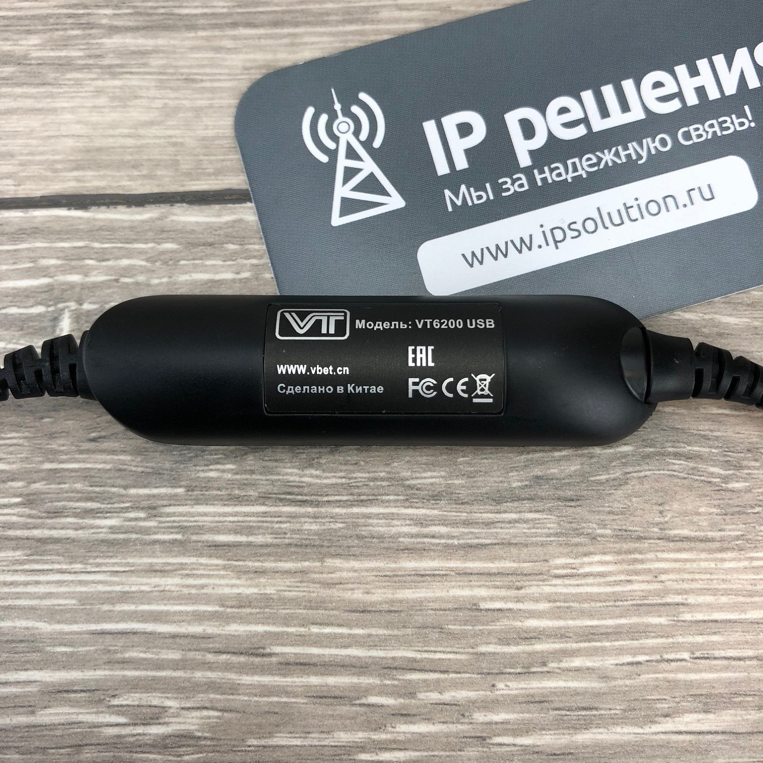 VT VT6200 USB, проводная моноауральная головная USB-гарнитура 
