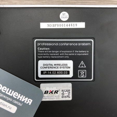 BKR WCS-205D, микрофонный пульт делегата беспроводной BKR WCS-205D, микрофонный пульт делегата беспроводной