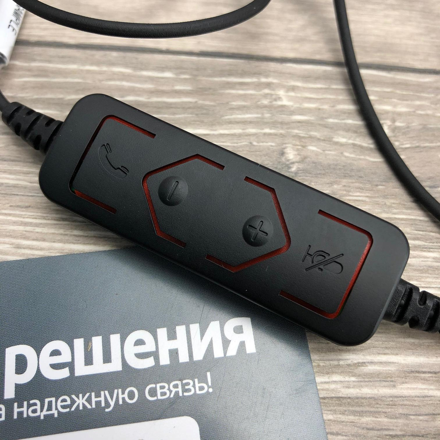JPL-400M-USB, проводная гарнитура для компьютера с шумоподавлением JPL-400M-USB, проводная гарнитура для компьютера с шумоподавлением