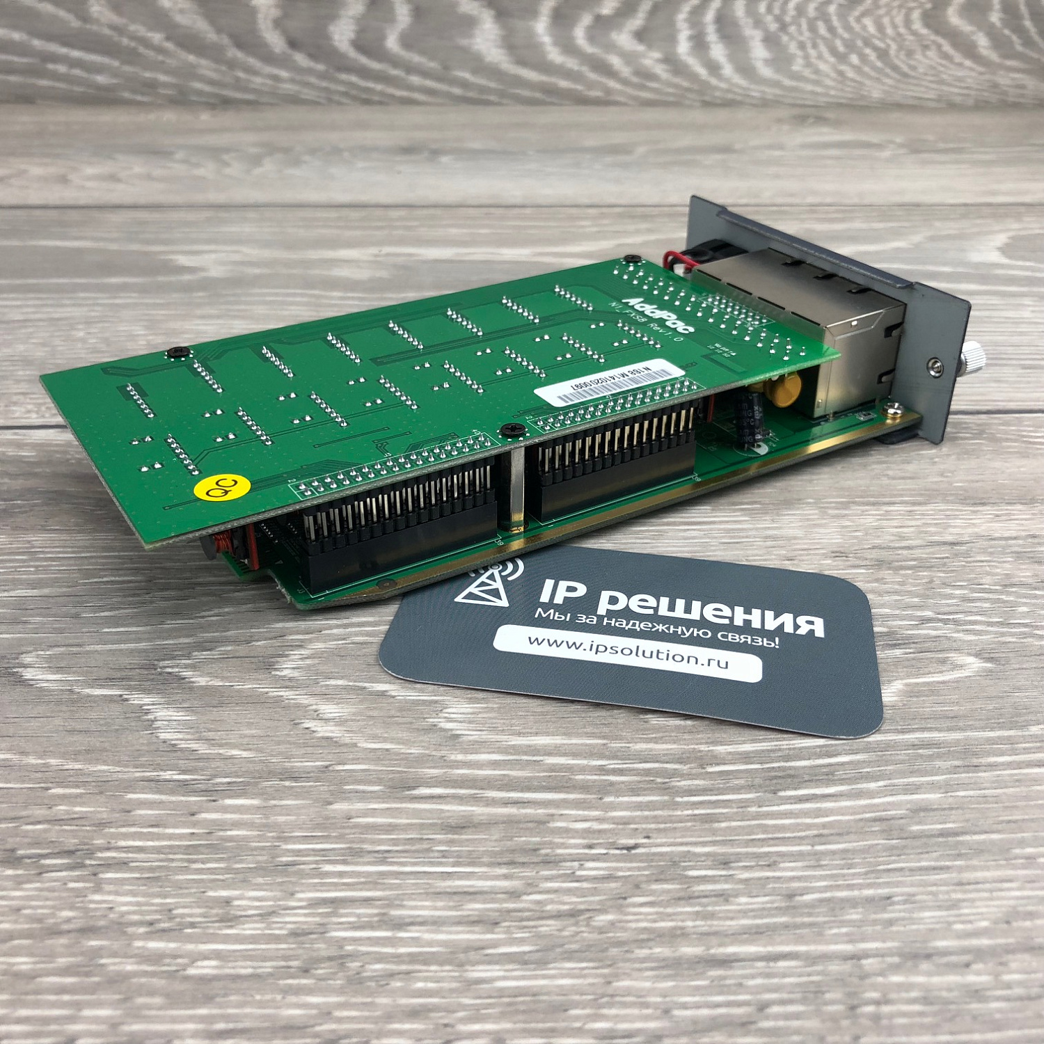 Addpac AP2330-12S/4(O) Шлюз VoIP, 12 FXS, 8 FXO,1 свободный слот N1, 2x100TX Eth Addpac AP2330-12S/4(O) Шлюз VoIP, 12 FXS, 8 FXO,1 свободный слот N1, 2x100TX Eth