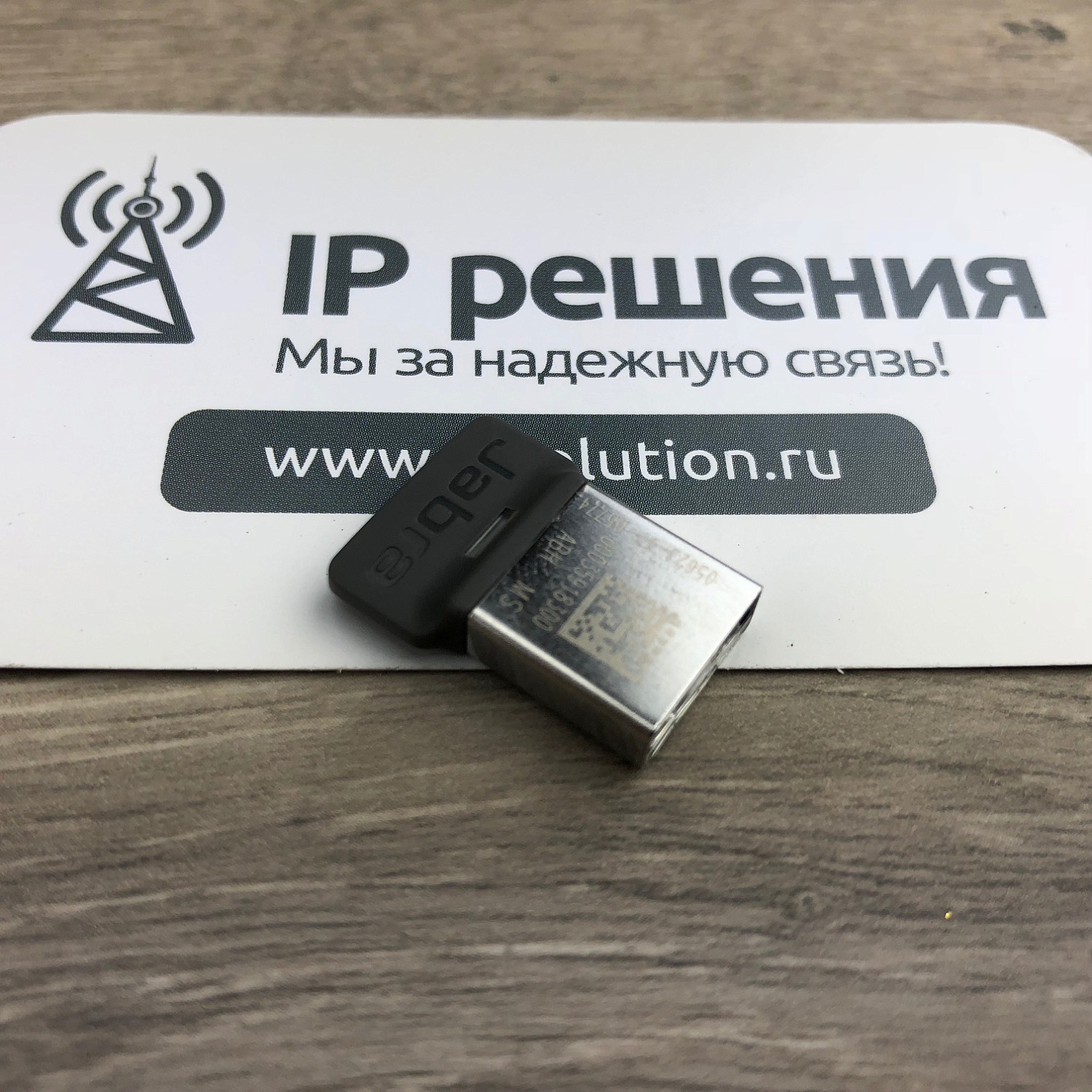 Jabra Evolve 75e UC, беспроводная Bluetooth гарнитура с наушниками-вкладышами