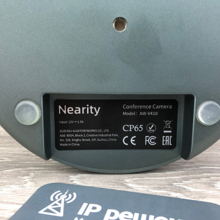 Nearity V410, PTZ-камера