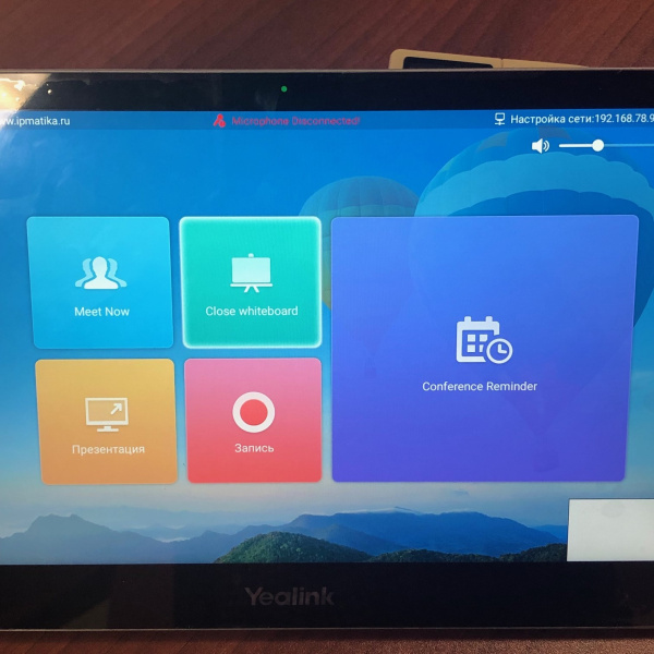 Yealink CTP20, сенсорная панель управления Yealink CTP20, сенсорная панель управления