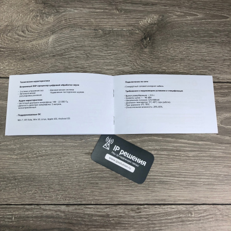 CleverMic Speakerphone SP2 USB, спикерфон с возможность расширения