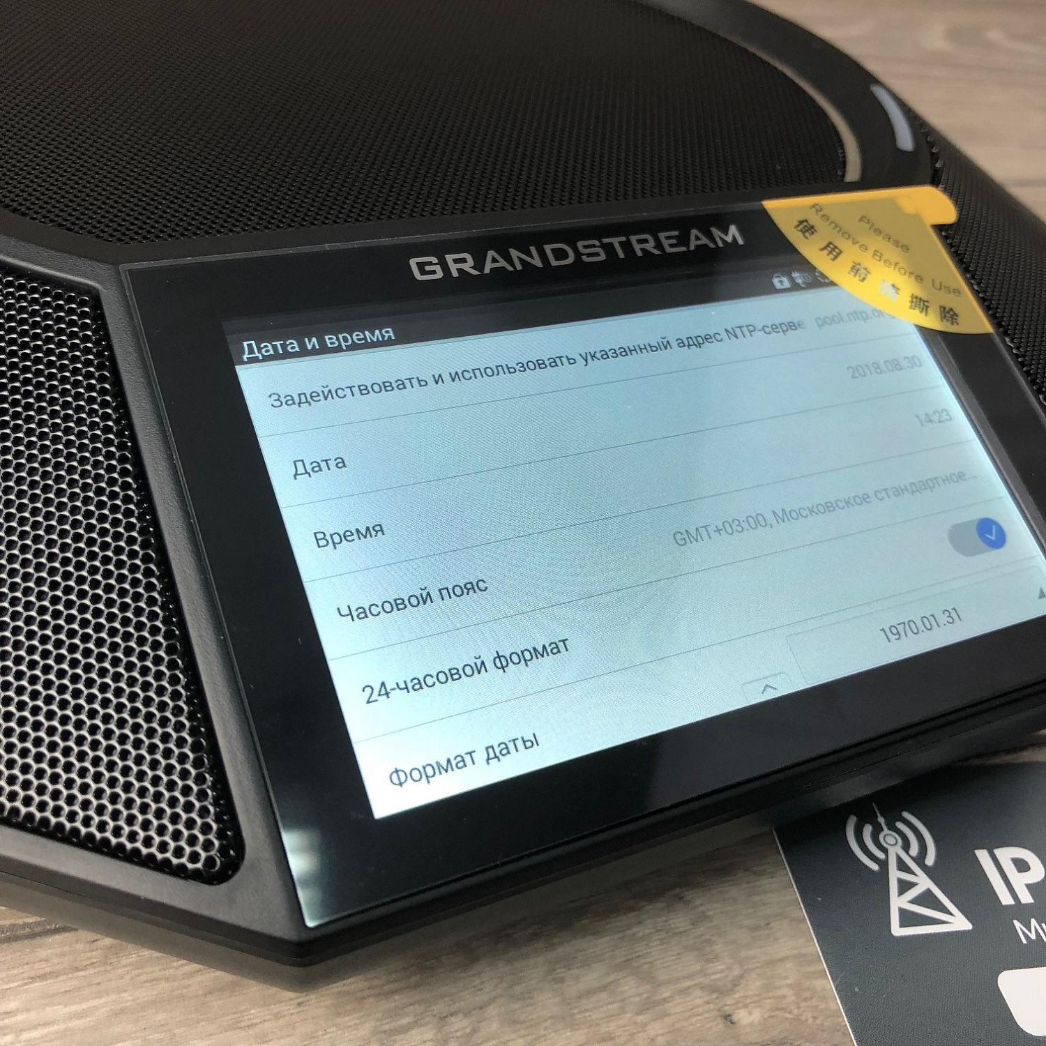 Grandstream GAC2500 , ip конференц-телефон