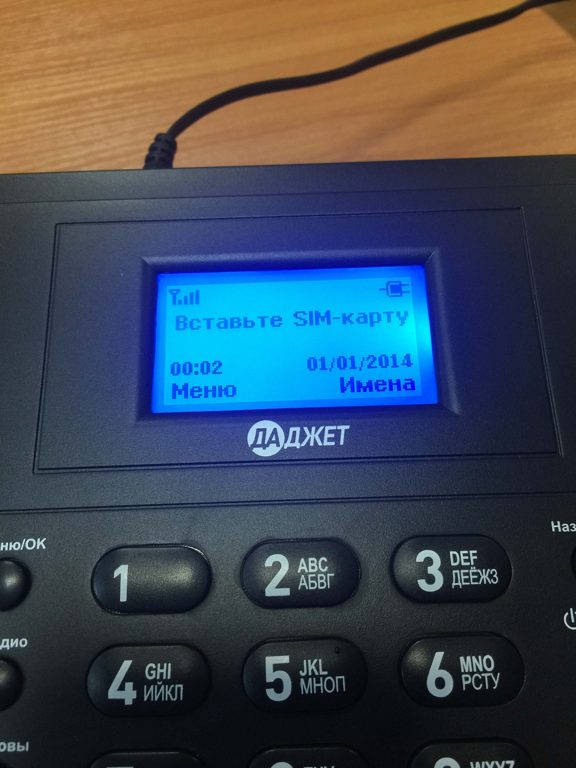 Даджет MT3020B, стационарный сотовый GSM телефон 