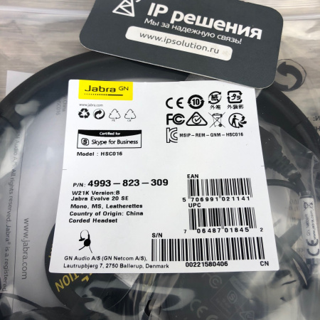 Jabra EVOLVE 20 SE Mono MS (4993-823-309), проводная USB-гарнитура 