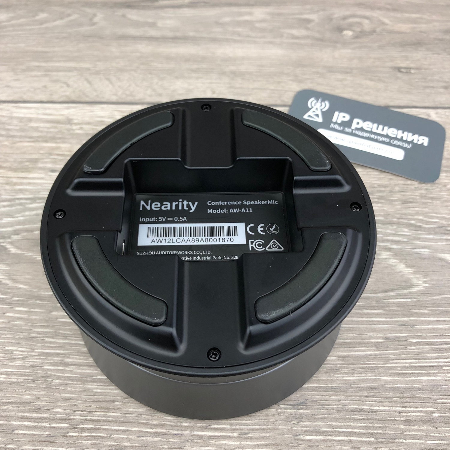 Nearity A11, проводной USB-спикерфон