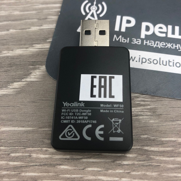 Yealink WF50 - Адаптер беспроводной передачи контента Yealink WF50 - Адаптер беспроводной передачи контента