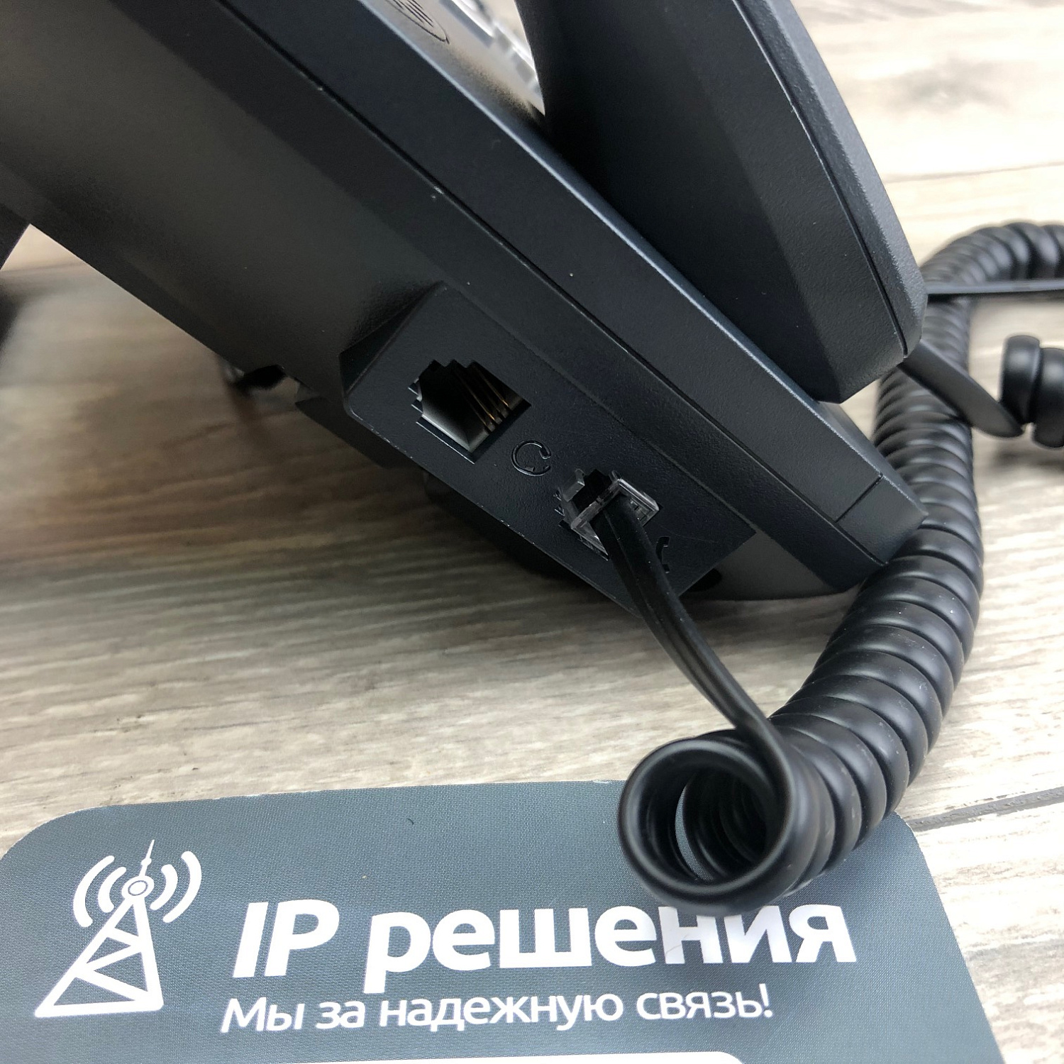 Yealink SIP-T31P, IP-телефон 2 аккаунта, PoE