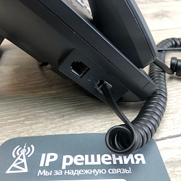 Yealink SIP-T31P, IP-телефон 2 аккаунта, PoE (без блока питания)