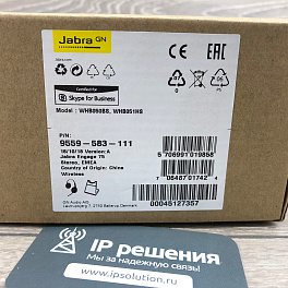 Jabra Engage 75 Stereo (9559-583-111), DECT-гарнитура 