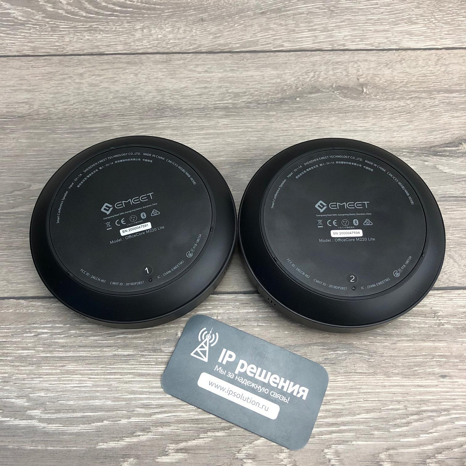 Спикерфон eMeet M220, спикерфон (комплект из 2-х штук)