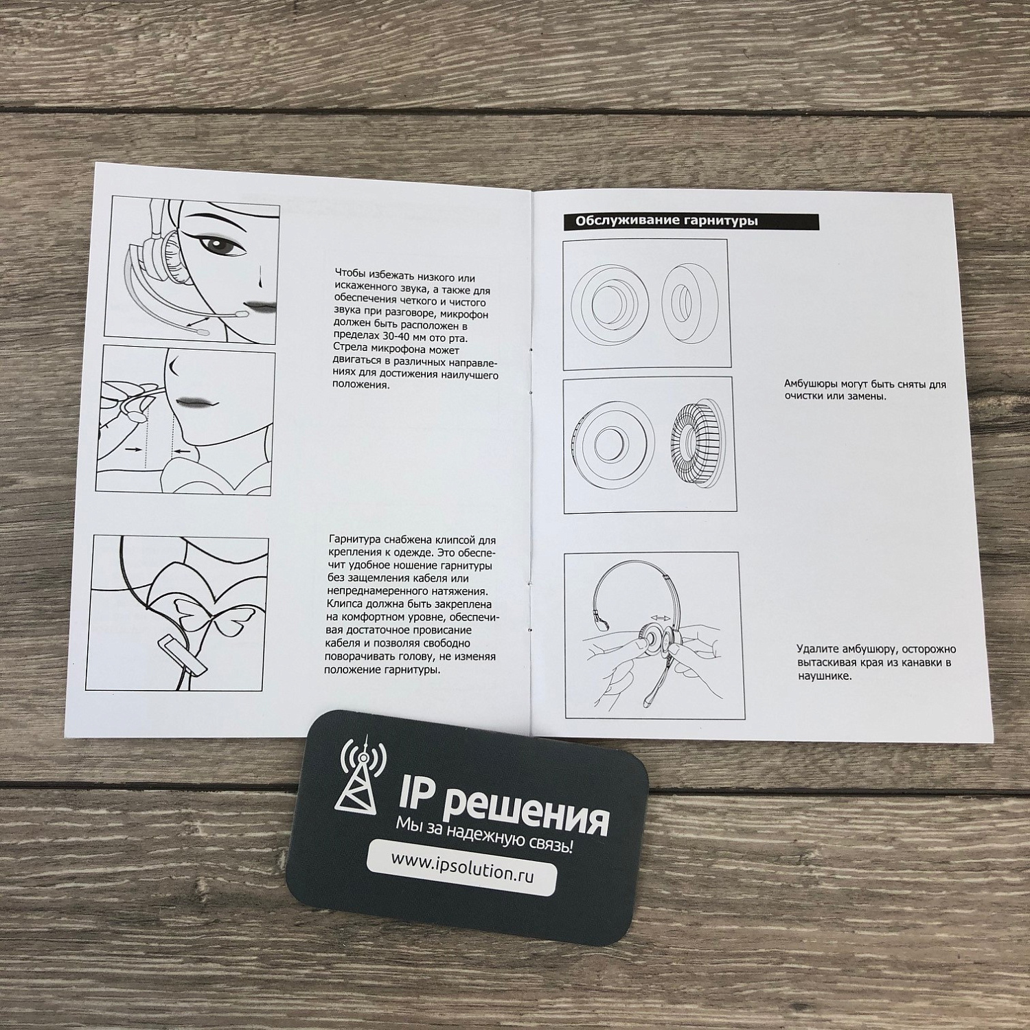 VT VT5000-D QD(P)-RJ9(03), проводная бинауральная головная гарнитура  VT VT5000-D QD(P)-RJ9(03), проводная бинауральная головная гарнитура