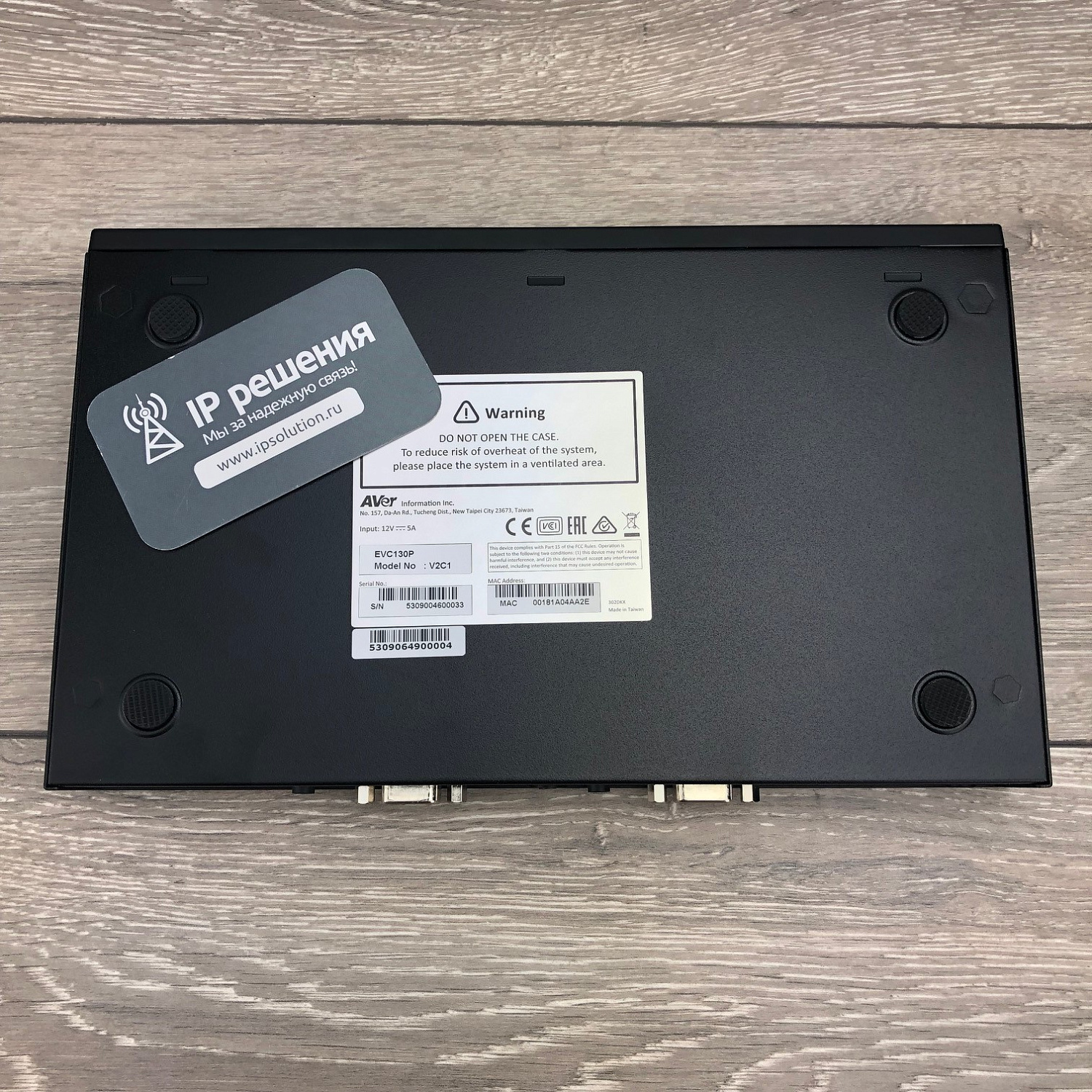 Aver EVC130p, cистема видеоконференцсвязи (точка - точка, поворотная камера)