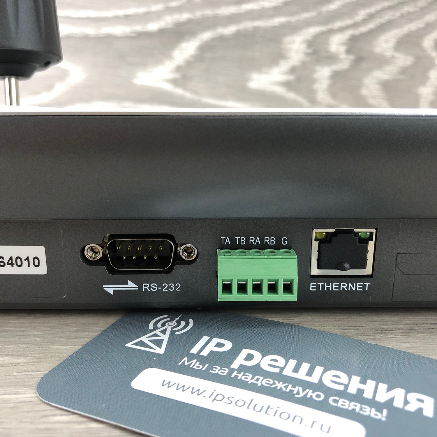 Prestel KB-IP4R, пульт управления камерами