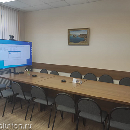 Организации сеансов видеоконференцсвязи для Иркутской областной организации Профсоюза работников народного образования и науки