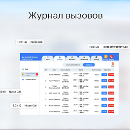 Fanvil A320i (белый), диспетчерский ip-телефон ( цветной экран, 20 аккаунтов, Android, камера, белый) Fanvil A320i (белый), диспетчерский ip-телефон ( цветной экран, 20 аккаунтов, Android, камера, белый)