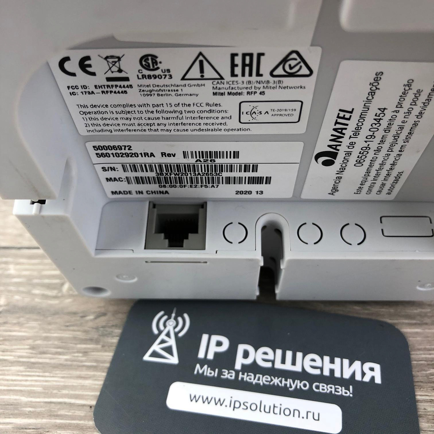 Mitel RFP 45 Indoor IP DECT Base Station , DECT базовая станция