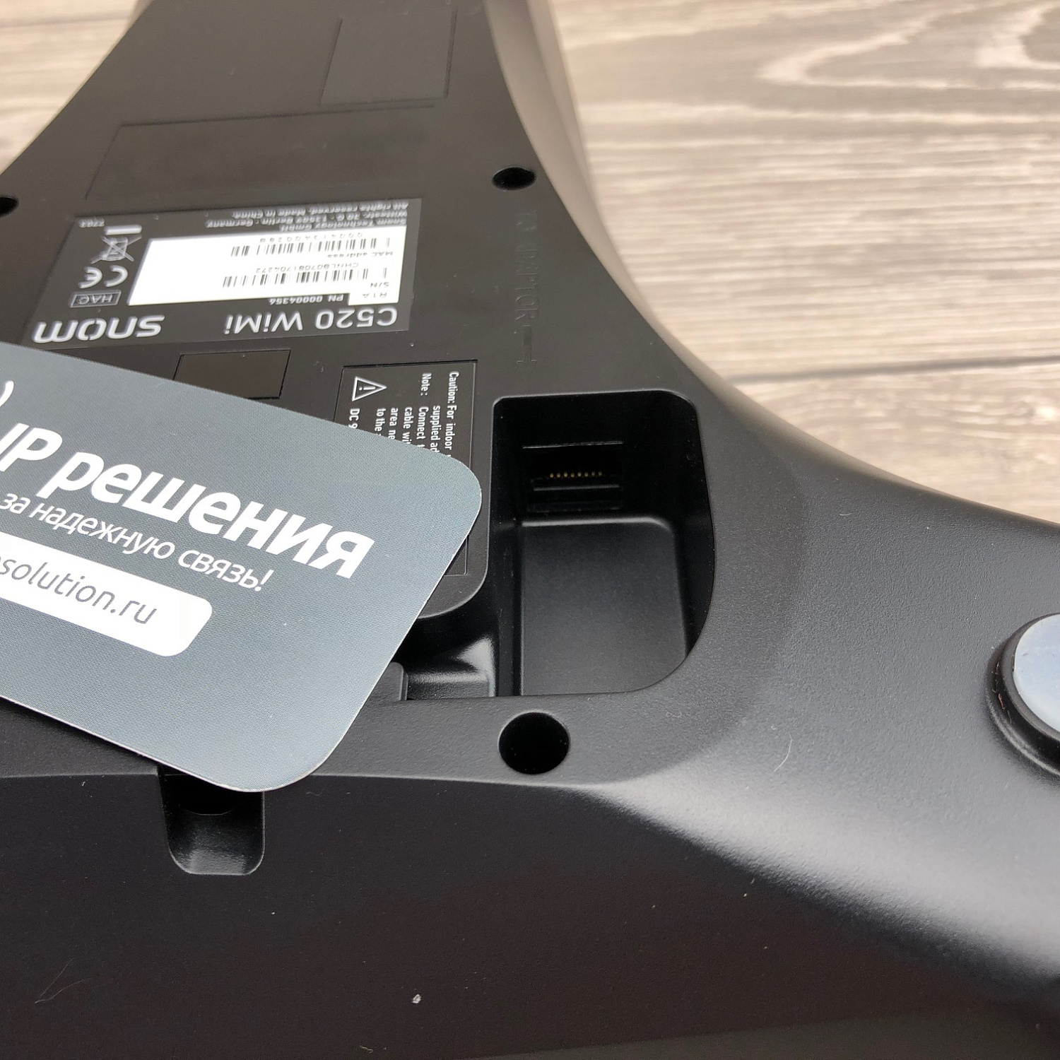 Snom C520 WiMi , voip конференц-телефон Snom C520 WiMi , voip конференц-телефон