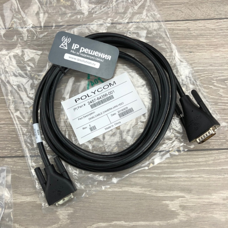 Polycom RealPresence Group 300 (720p), система для групповой видеоконференцсвязи Polycom RealPresence Group 300 (720p), система для групповой видеоконференцсвязи