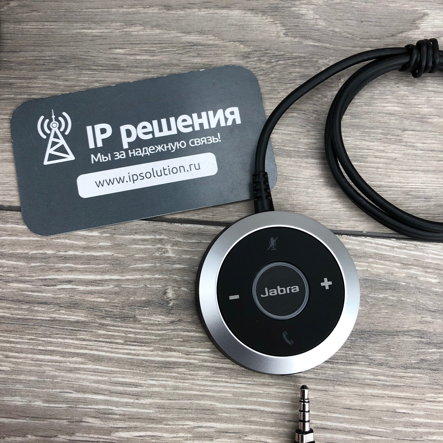 Jabra EVOLVE 40 MS Mono , USB гарнитура с универсальным подключением , MS Lync Jabra EVOLVE 40 MS Mono , USB гарнитура с универсальным подключением , MS Lync