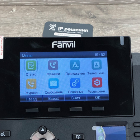 Fanvil X6, IP-телефон премиального класса, 6 SIP-аккаунтов, RJ9, PoE Fanvil X6, IP-телефон премиального класса, 6 SIP-аккаунтов, RJ9, PoE