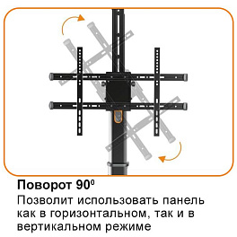 Digis DSM-P164C, стойка мобильная для ТВ 37"-70" (до 50 кг)