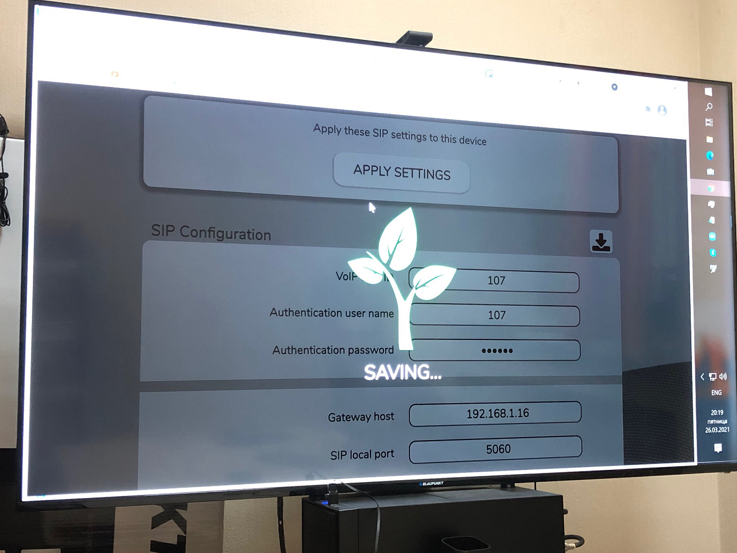 Shure Stem Ceiling, потолочный микрофонный массив