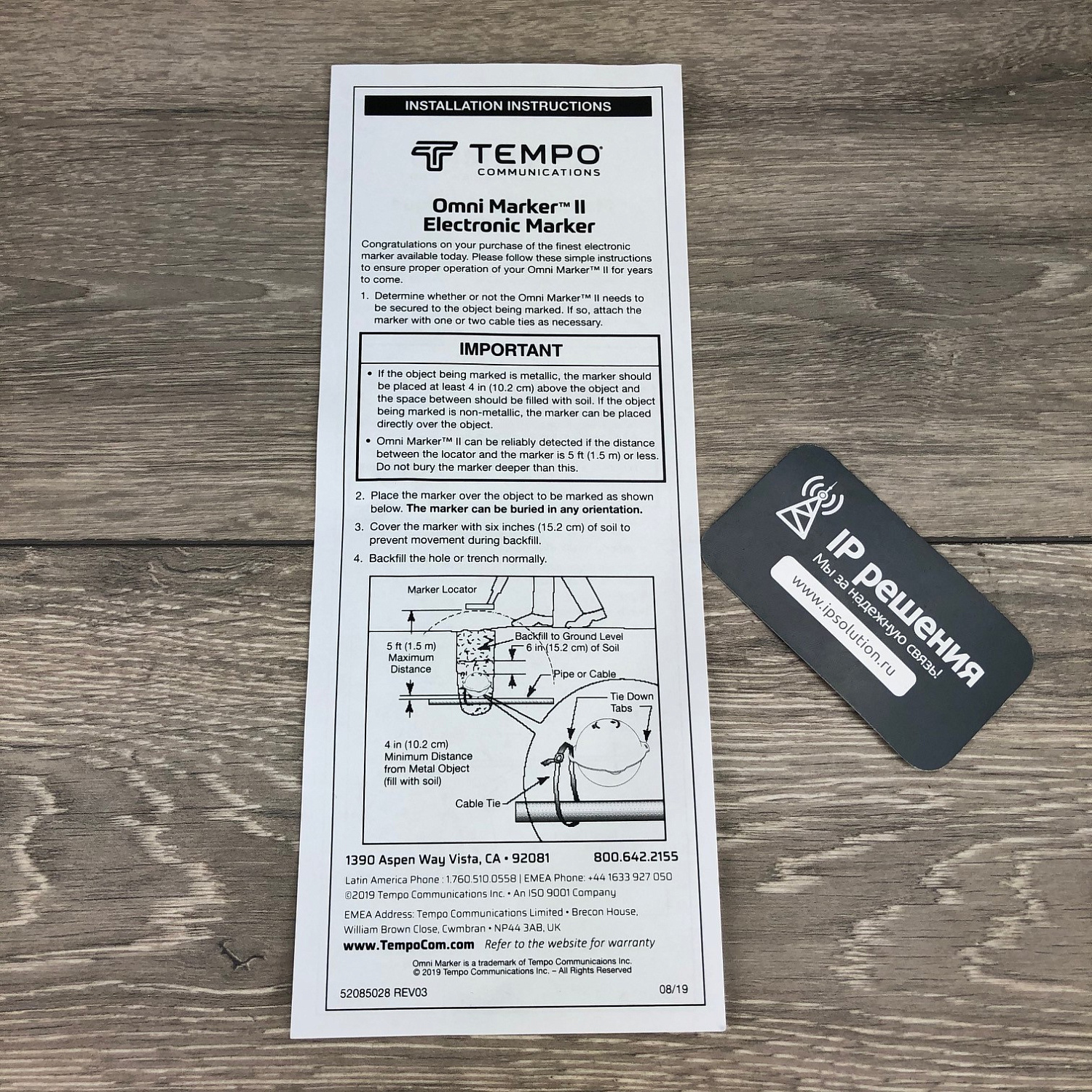 Tempo OmniMarker II OM-05 - шаровые пассивные маркеры для телекоммуникаций (оранжевый)