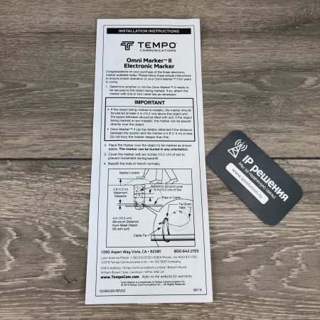 Tempo OmniMarker II OM-05 - шаровые пассивные маркеры для телекоммуникаций (оранжевый)