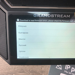 Grandstream GAC2500 , ip конференц-телефон