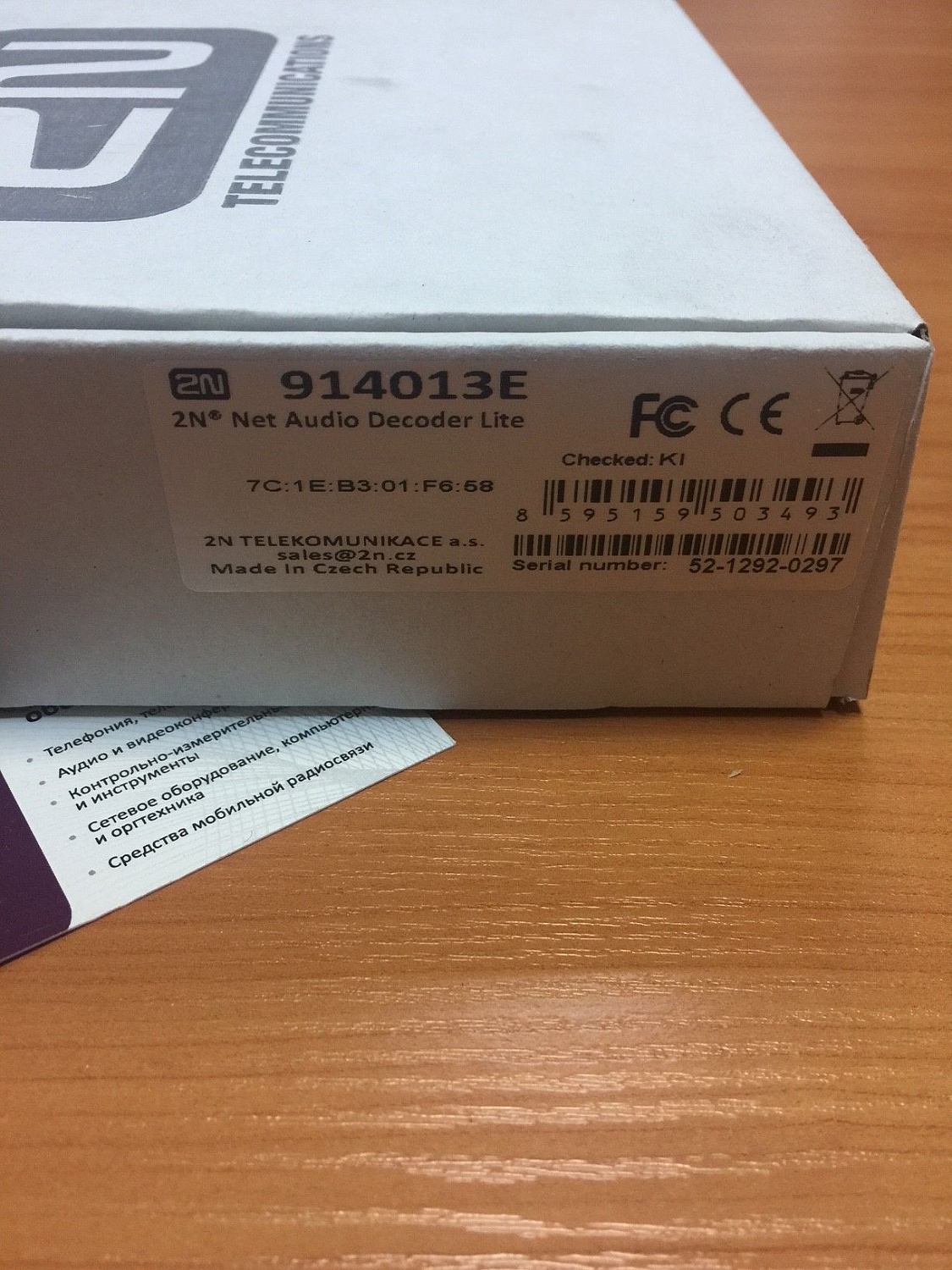 2N NetAudio Decoder Lite - система IP-аудиовещания, без усилителя, подключение LAN/WAN