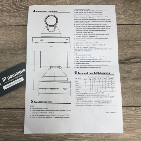 CleverMic 4312UH, PTZ-камера 