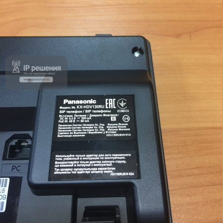 Panasonic KX-HDV130RUB, SIP телефон проводной (черный)