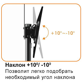 Digis DSM-P164C, стойка мобильная для ТВ 37"-70" (до 50 кг)