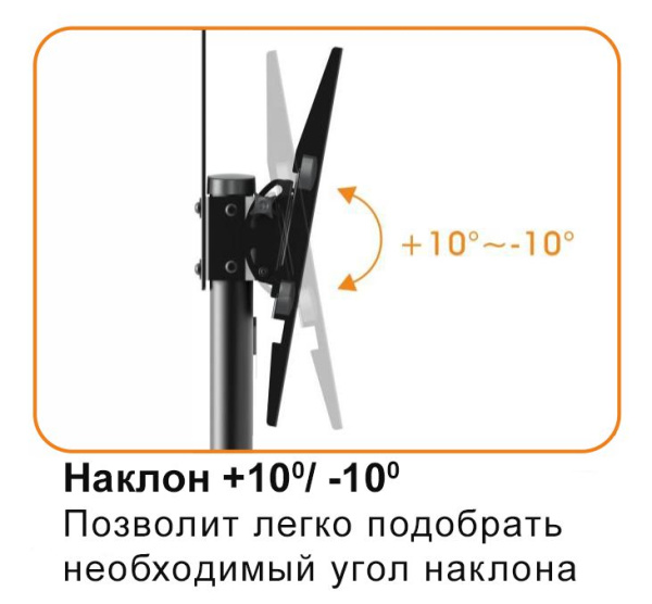 Digis DSM-P164C, стойка мобильная для ТВ 37"-70" (до 50 кг)