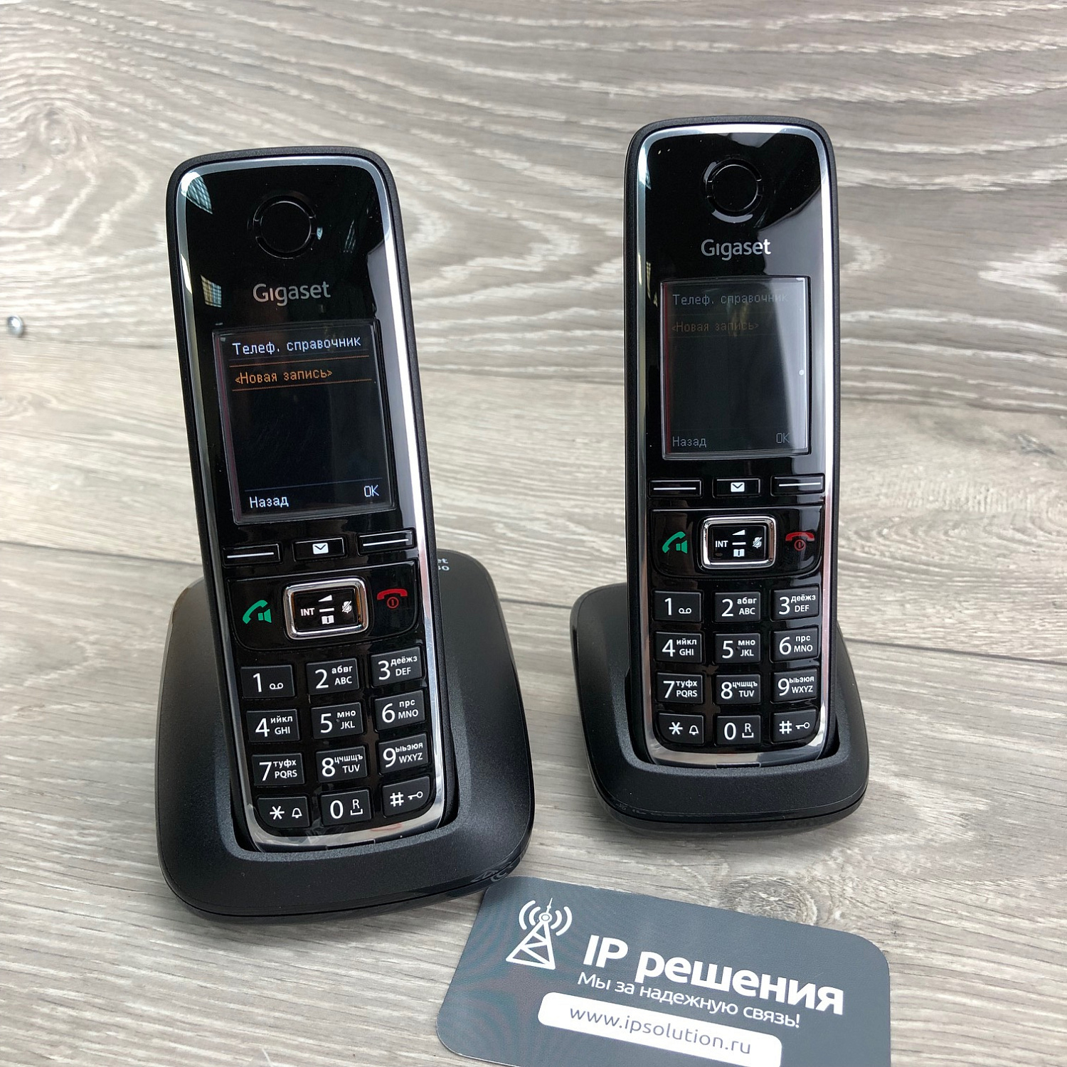 Gigaset C530 Duo,  беспроводной телефон (комплект из 2-х трубок)