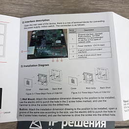 Fanvil i10V,  IP-видеодомофон 