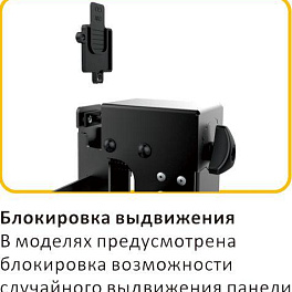 Для видеостен для панелей 55"-90", VESA макс. 800x400мм, до 70кг, микрорегулировки. Сервисное положение - POP-OUT + наклон.