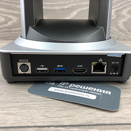 TrueConf 1011H-10, PTZ-камера (FullHD, 10x, USB 2.0, USB 3.0, HDMI, LAN)